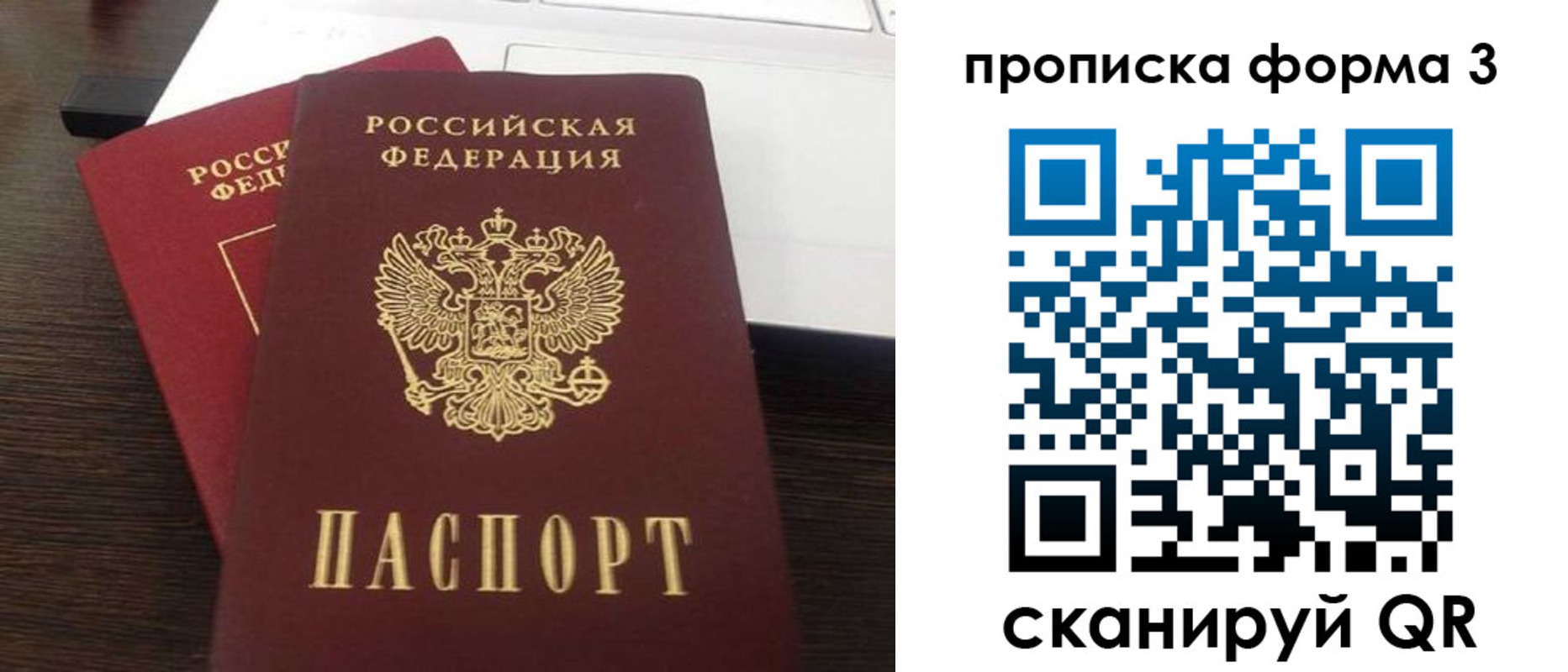 регистрация для школы в Менделеевске