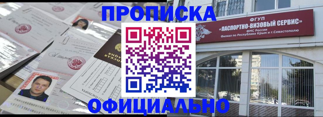 регистрация для дет. сада в Менделеевске